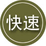 腾冲24小时道路救援