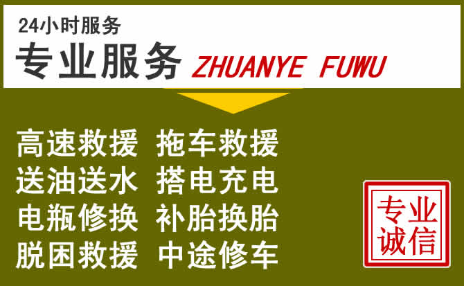 新能源汽车保有量攀升，腾冲道路救援行业未来发展新趋势解析