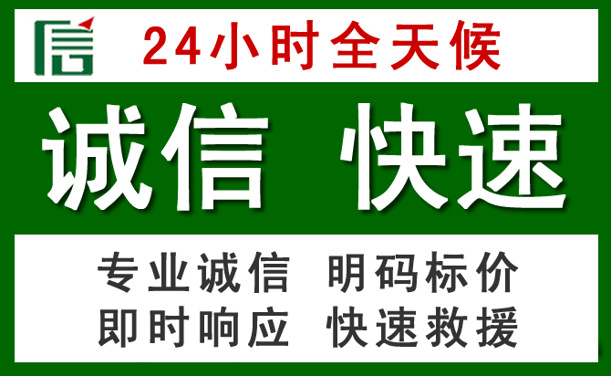 腾冲道路救援 腾冲汽车救援